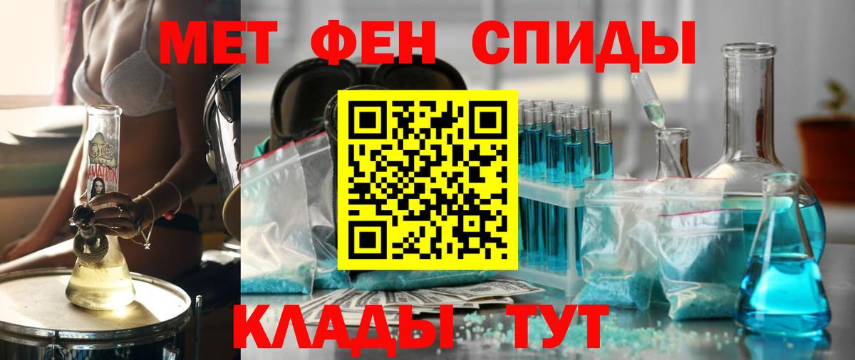 Амфетамин  Вход с VPN  Ступино  Amphetamine Розовый 