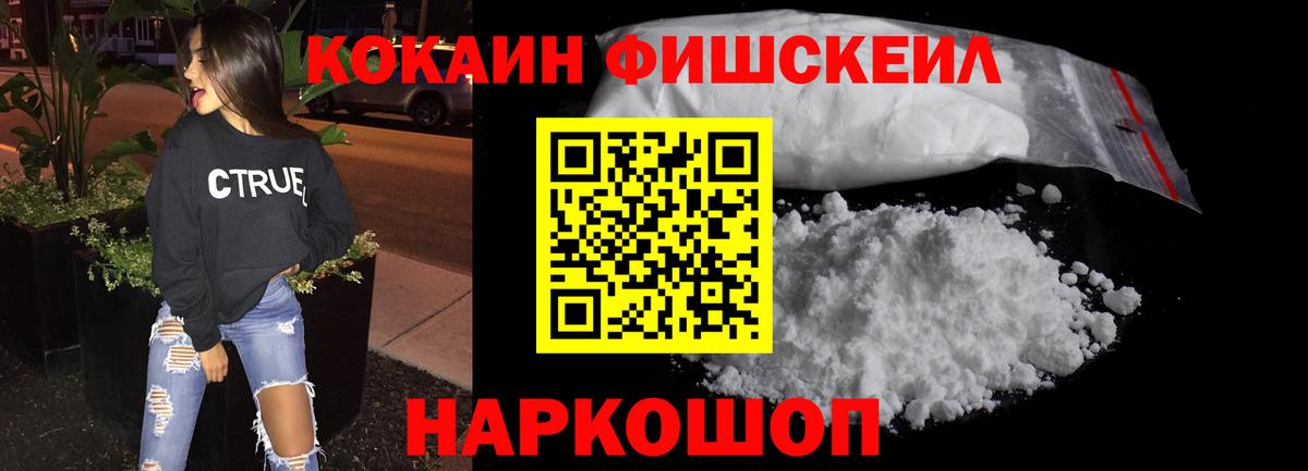 КОКАИН Columbia  Кокаин VHQ  Вход с VPN  Ступино 