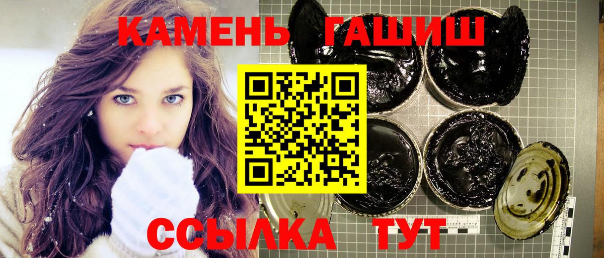 ГАШ индика сатива  Вход с VPN  ГАШИШ гашик  Ступино 