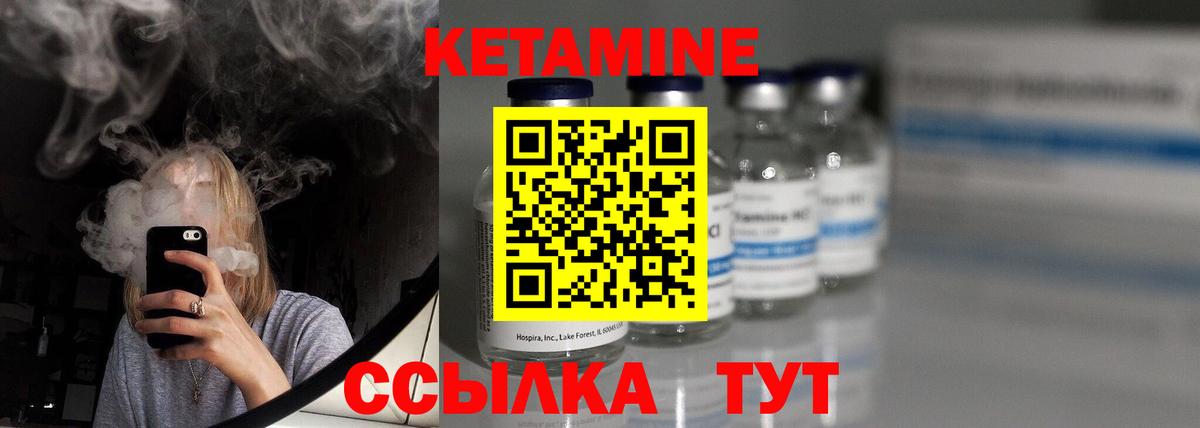 Ступино  КЕТАМИН ketamine  Вход с VPN 