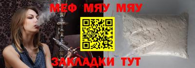 винт Первоуральск