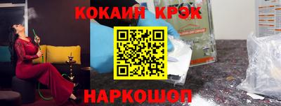 MESCALINE Партизанск