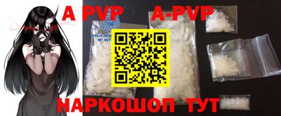 MESCALINE Партизанск