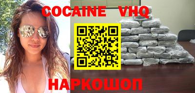гашишное масло Пенза