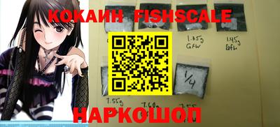 MESCALINE Партизанск