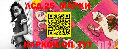 MESCALINE Партизанск