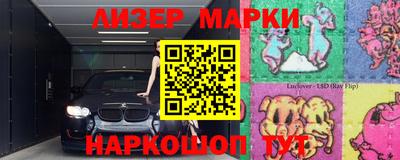 гашишное масло Пенза