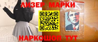 MESCALINE Партизанск