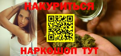 гашишное масло Пенза