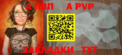 MESCALINE Партизанск
