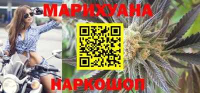 MESCALINE Партизанск