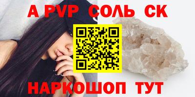 MESCALINE Партизанск