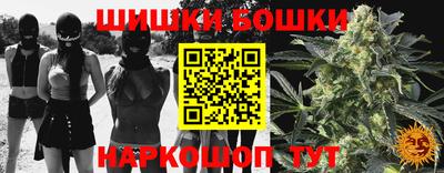MESCALINE Партизанск