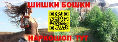 гашишное масло Пенза