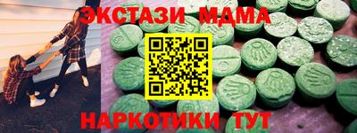 винт Первоуральск