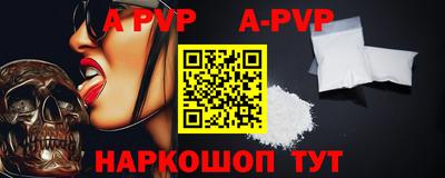гашишное масло Пенза