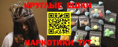 MESCALINE Партизанск