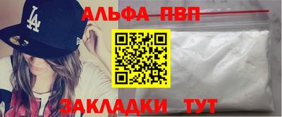 гашишное масло Пенза