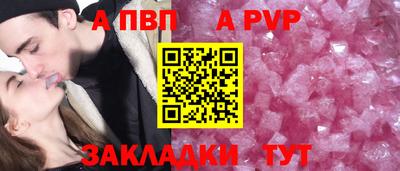 гашишное масло Пенза