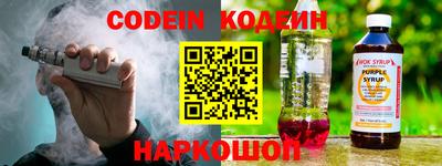 MESCALINE Партизанск