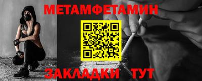 винт Первоуральск
