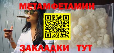 MESCALINE Партизанск