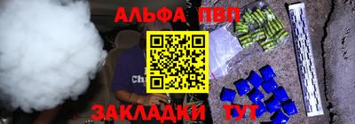 винт Первоуральск