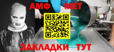 MESCALINE Партизанск