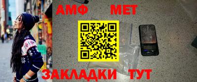 MESCALINE Партизанск