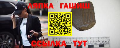 MESCALINE Партизанск