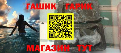гашишное масло Пенза