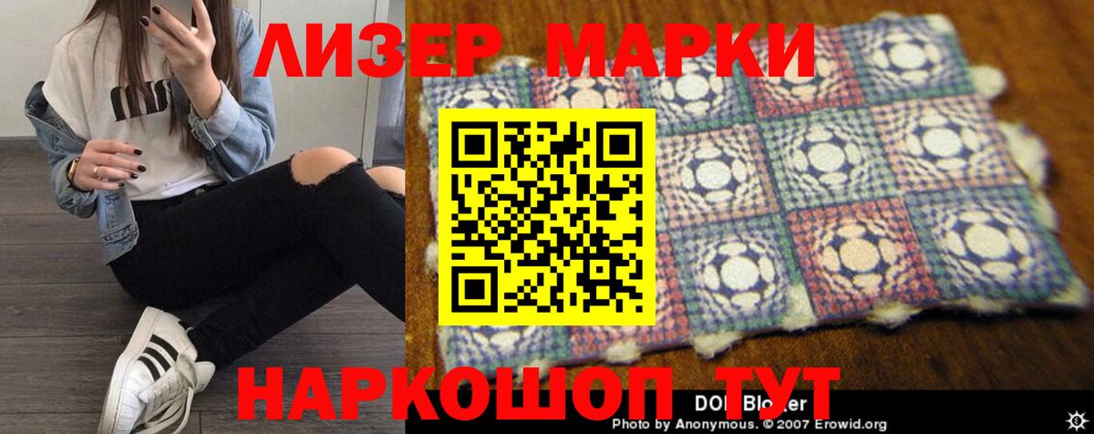 мега как войти  ЛСД экстази  Вход с VPN  Ступино  Лсд 25 экстази ecstasy  ЛСД экстази ecstasy 