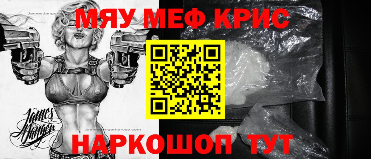 Канабис  Ступино  НБОМе  COCAIN  Меф  Мефедрон   АМФ кристаллы  Наркошоп  ГАШ  Вход с VPN 
