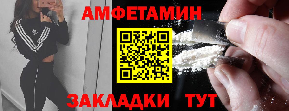 Первитин Methamphetamine  Вход с VPN  Ступино 