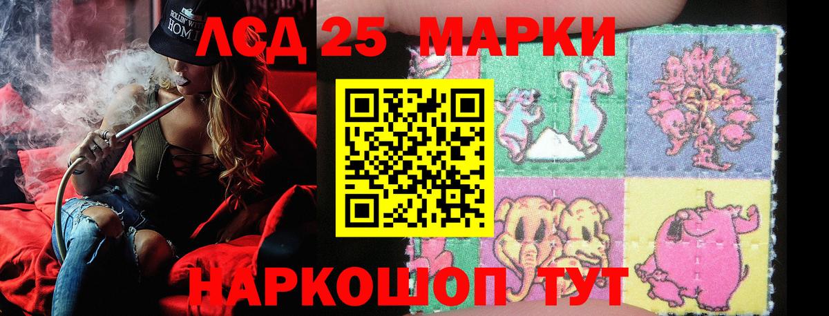 Ступино  Наркотические марки 1,5мг  Вход с VPN 